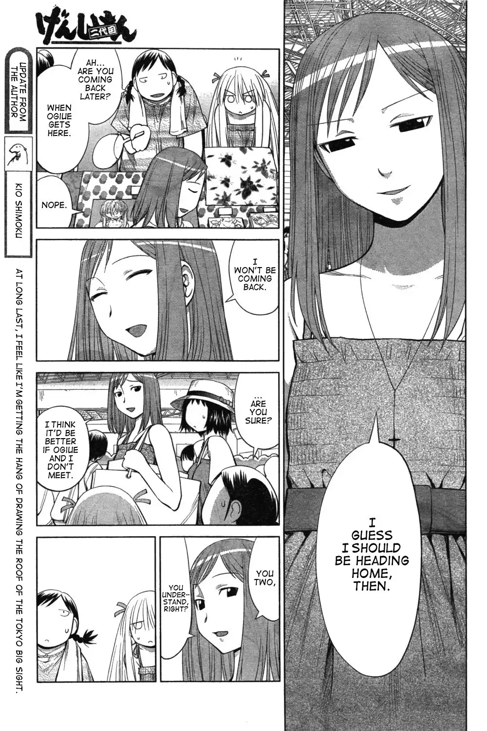 Genshiken Nidaime Chapter 8 15